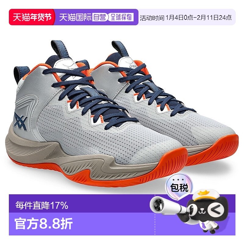 日潮跑腿Asics亚瑟士 儿童款 Bash NOVA SURGE 3 运动跑步鞋 Silv,童鞋/婴儿鞋/亲子鞋,运动鞋,淘宝优惠券,粉丝福利购,淘宝优惠卷