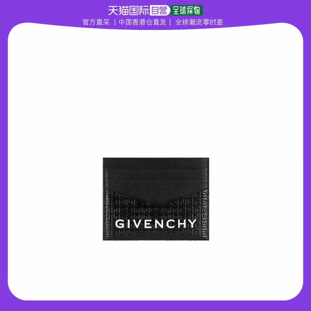 香港直邮潮奢 givenchy 男士givenchy 4g logo标识皮质卡夹