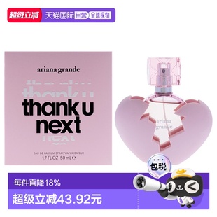美國直郵Ariana 格蘭德謝謝 下一個女士香正品 Grande愛莉安娜