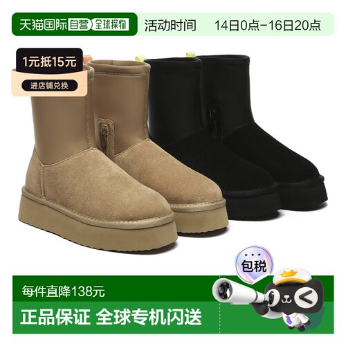 澳大利亚直邮EVERAU厚底雪地靴女冬季新款短筒显瘦保暖铅笔靴EA31