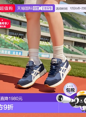 日本直邮Onitsuka Tiger X CALIBER 1183C289_400鬼塚虎跑步鞋