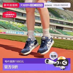 日本直邮Onitsuka Tiger X CALIBER 1183C289_400鬼塚虎跑步鞋