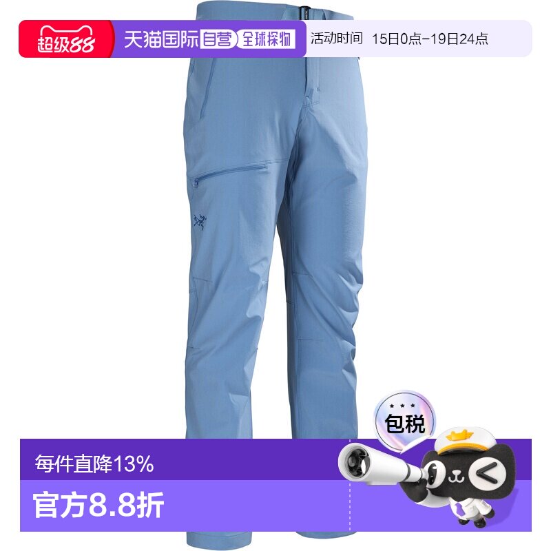 1h可退 Arc'teryx GAMMA LIGHTWEIGHT男士轻量速干长裤