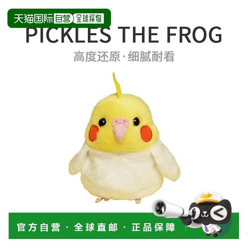 【日本直邮】Pickles The Frog毛绒玩具黄鸡尾鹦鹉卡通造型