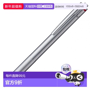 【日本直邮】Rotring红环三合一自动铅笔银色1904-454不断芯自动