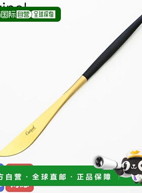 日本直邮CUTIPOL GOA黑色x金色餐刀餐刀22cmGO.03GB西餐具