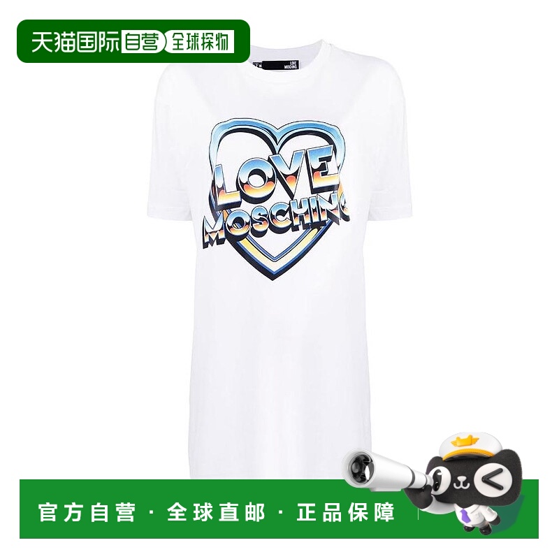 1h可退 香港直邮MOSCHINO 女士半身裙 W592322E1698A00 SS2020 白