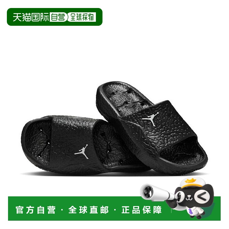 日本直邮 JORDAN 乔丹特许经营权拖鞋 HQ2163-001 男款篮球鞋