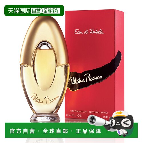 欧洲直邮paloma picasso女士香水木质淡香琥珀持久留香芬芳100ml