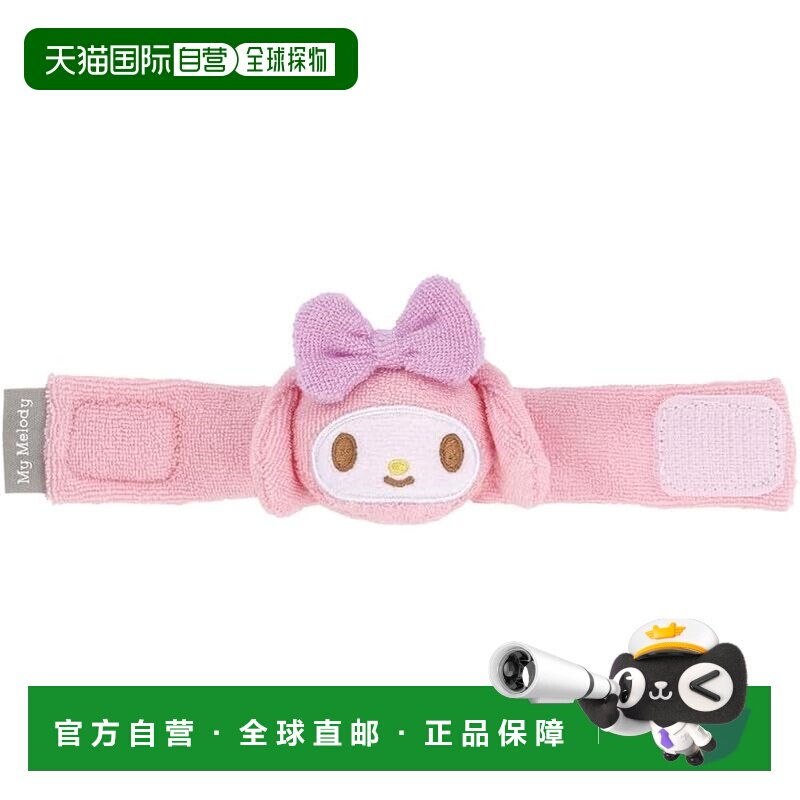 【日本直邮】斯凯达婴儿摇铃腕带玩具 可手洗 三丽鸥美乐蒂 BGRB1