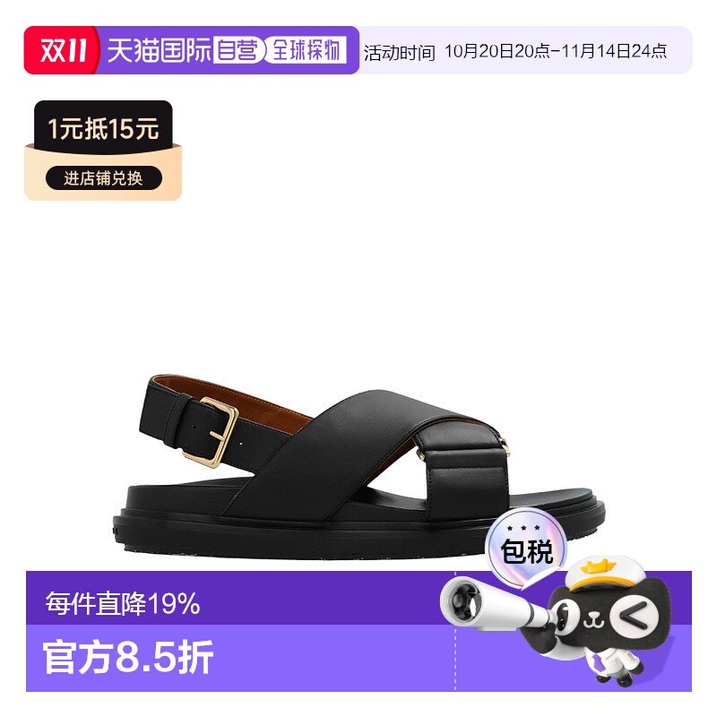 1h可退 香港直邮Marni 玛尼 女士 Fussbett 皮革凉鞋 FBMS015701P