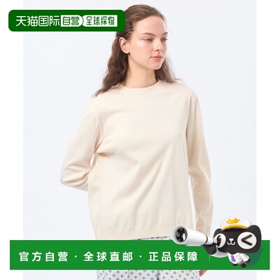 1h可退 日本直邮MACKINTOSH PHILOSOPHY 女装 宽松半高领 全棉针