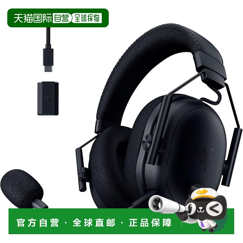 【日本直邮】雷蛇BlackShark V3 Pro 无线耳机 50mm ANC 70h 蓝牙