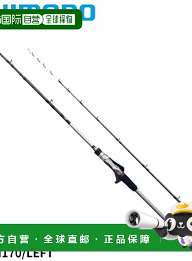 日本直邮Shimano Saber Master XR Tenya 91 HH170/左手 22 型号