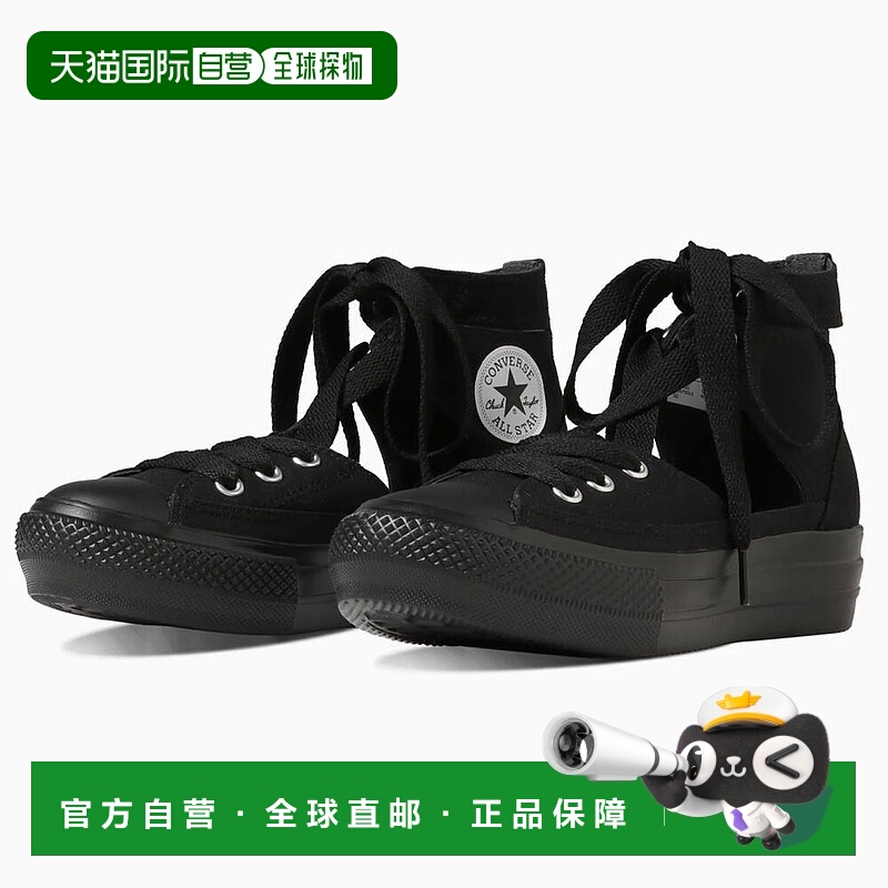 日本直邮匡威运动鞋 All Star Light PLTS GHILLIE HI ALL STAR L