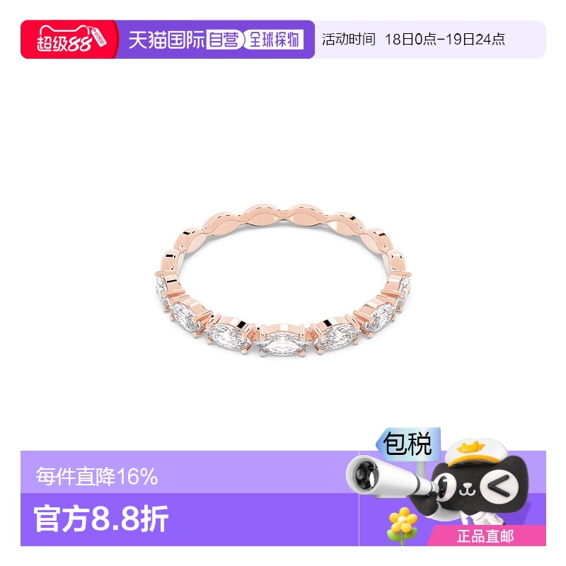 香港直邮SWAROVSKI戒指5351769