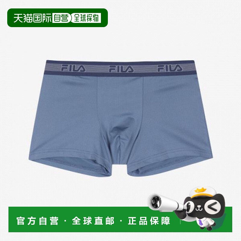 韩国直邮FILA UNDERWEAR 男士男平角内裤1170FI4DRF6621MSBE