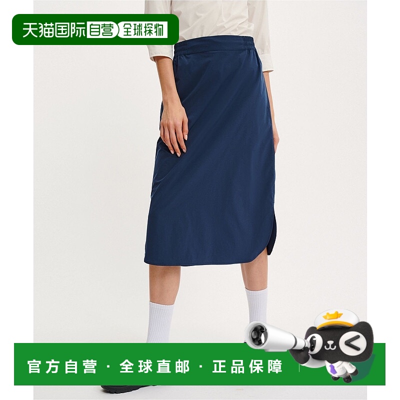 日本直邮AIGLE 吸水速干UV防护长半身裙 棉感材质