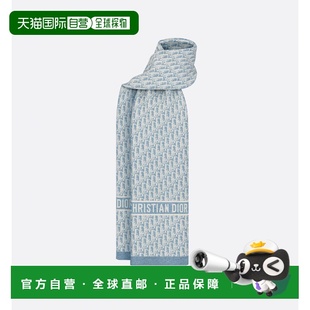 香港直邮DIOR 迪奥 女士 蓝色羊绒围巾 15DOB201I09