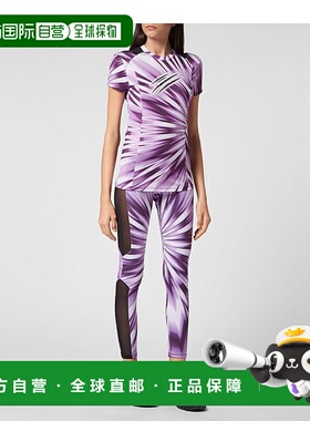 自营plein sport扎染 T 恤 圆领 SS Scratch - 淡紫色 美国奥莱直