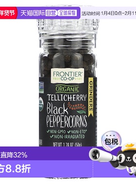 香港直邮Frontier Co-op 有机Tellicherry 黑胡椒 1.76盎司50克