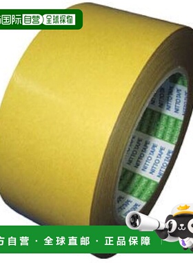 【日本直邮】Nitto 双面胶带 No. 535A 50mm x 30m 535A50