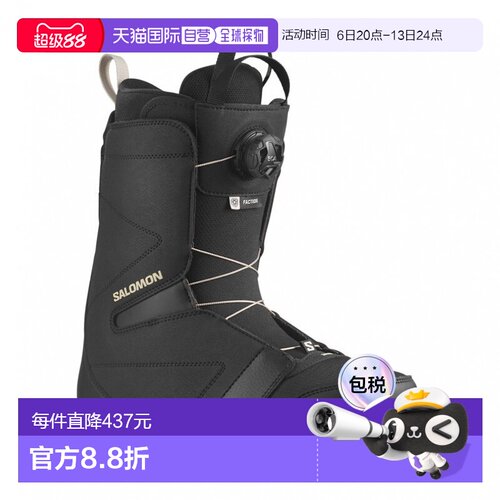 日本直邮SALOMON FACTION BOA 男士滑雪板靴 24 - 25年款 [L47242
