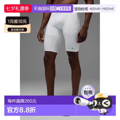香港直邮alo yoga Flight 休闲透气弹性舒适运动短裤 男款m6118rW