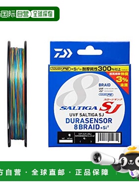 自营｜Daiwa达亿瓦 PE线 UVF Saltiga x 8 + Si2 2号 600m鱼线
