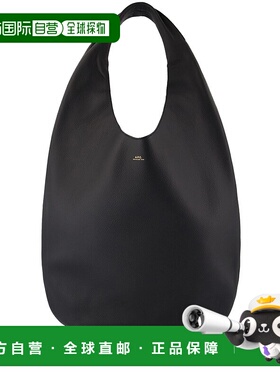 1h可退 香港直邮潮奢 A.P.C. 女士 Le Neige 包 PXCBCF67008