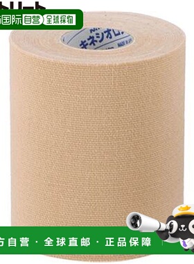 日本直邮NITREAT 胶带 Kinelogy EX 75MMX5M 4 卷胶带支撑用品设