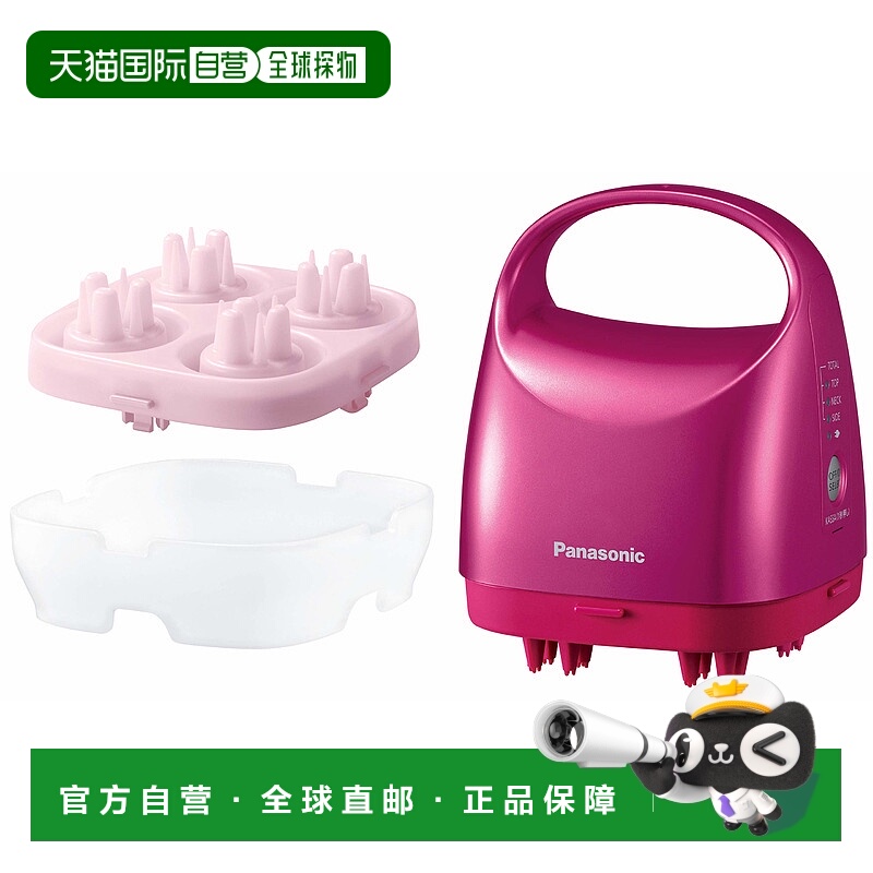 【日本直邮】松下Panasonic 头皮按摩器洗头按摩头发粉红色EH-HE9