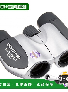 【日本直邮】Olympus奥林巴斯双筒望远镜深灰色便携防水10X21DPCI
