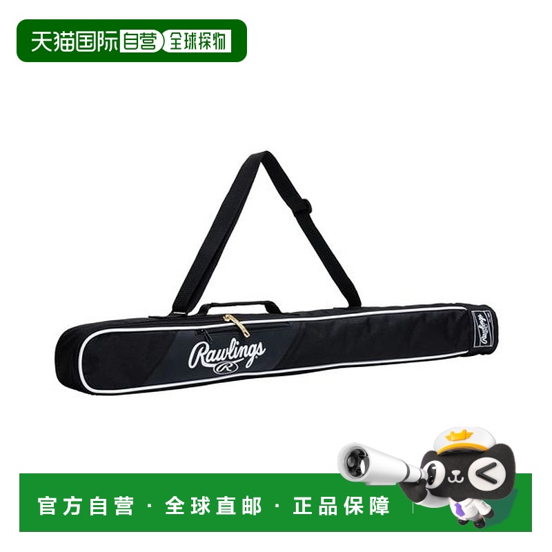日本直邮 Bat Case 棒球棒收纳盒 黑色