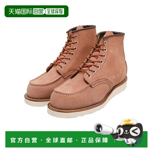 MOC 编号 8208 日本直邮红翼 新款 经典 STD