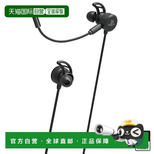 日本直邮Hori动漫3C周边PS4专用游戏耳机入耳式黑色PS5操作