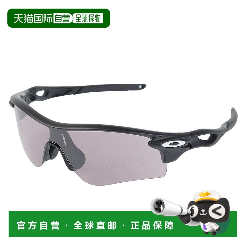 日潮跑腿Oakley欧克利 男式太阳镜 RADARLOCK PATH A 92069438 UV