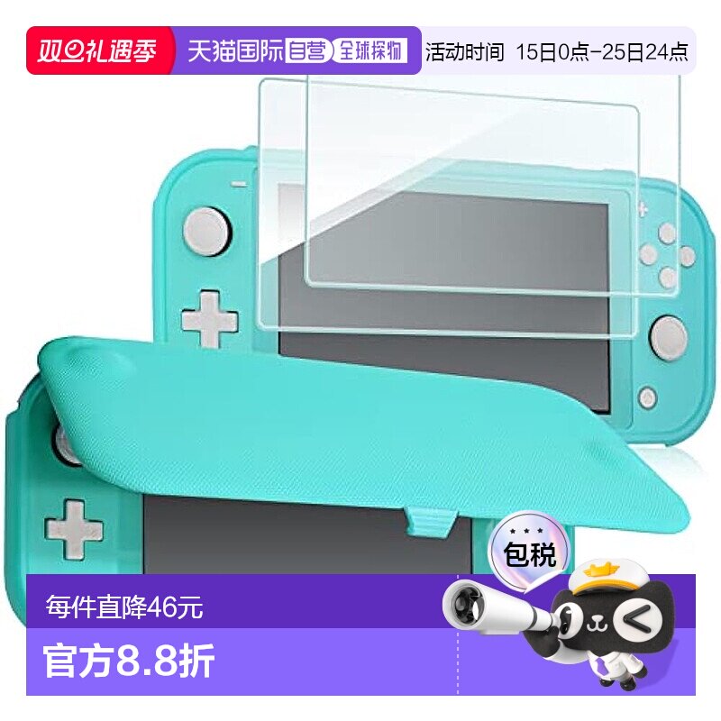 【日本直邮】ProCase 任天堂游戏机收纳盒 翻盖式带2块屏幕保护膜