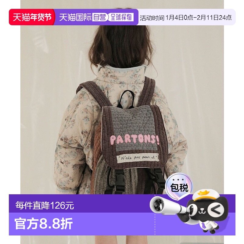 日本直邮1h可退 TAMBERE 儿童拼色刺绣棉质背包 2024款 556106493,童装/婴儿装/亲子装,包包,淘宝优惠券,粉丝福利购,淘宝优惠卷