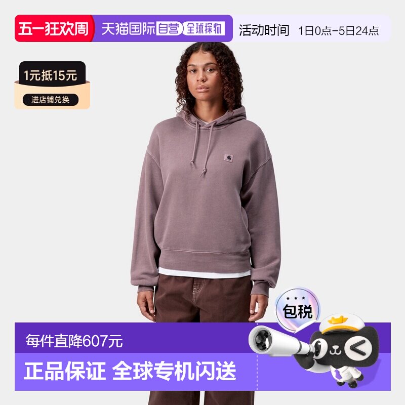 自营欧洲直邮Carhartt WIP Nelson女士柔雾紫棉宽松连帽卫衣