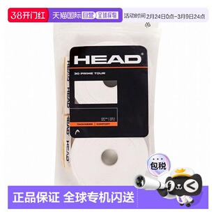 日本直邮HEAD PRIME TOUR OVERGRIP 网球握把胶带 30片 (285621-W