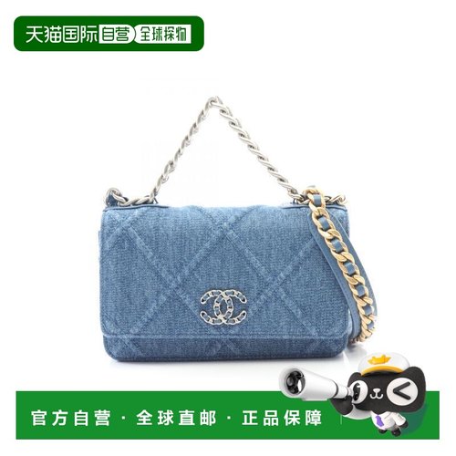 日本直邮中古Chanel香奈儿女包A级95新chain walletWOC链条钱包斜
