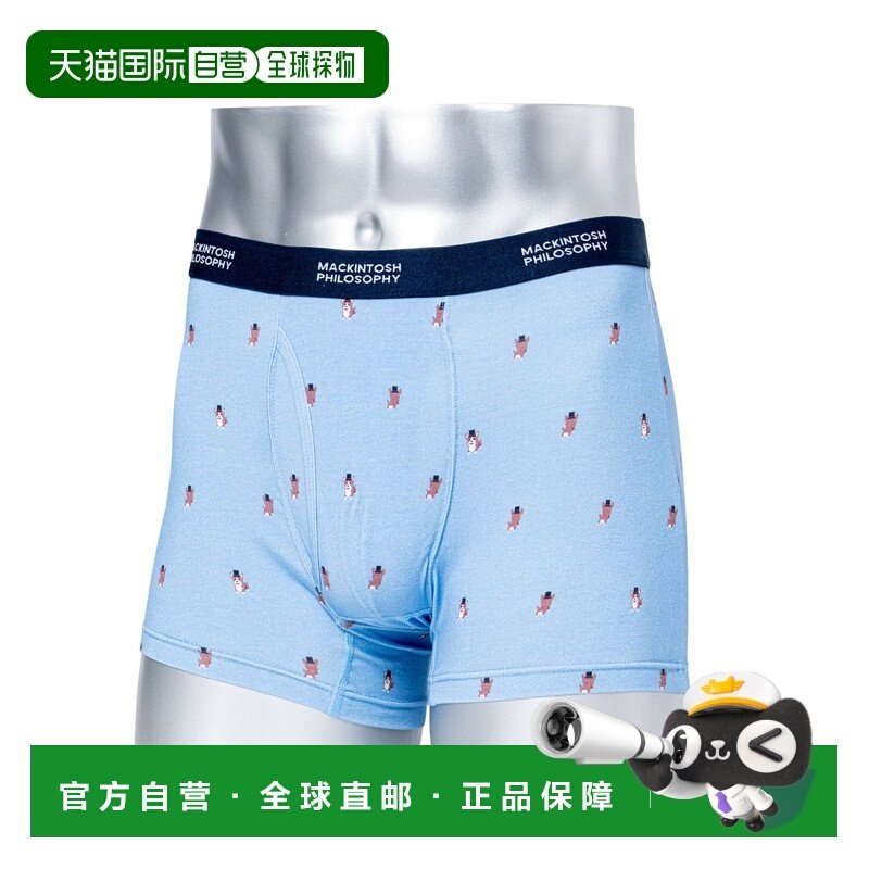 日本直邮MACKINTOSH PHILOSOPHY 男装 科基犬图案 全棉混纺 柔软,女士内衣/男士内衣/家居服,男平角内裤,淘宝优惠券,粉丝福利购,淘宝优惠卷