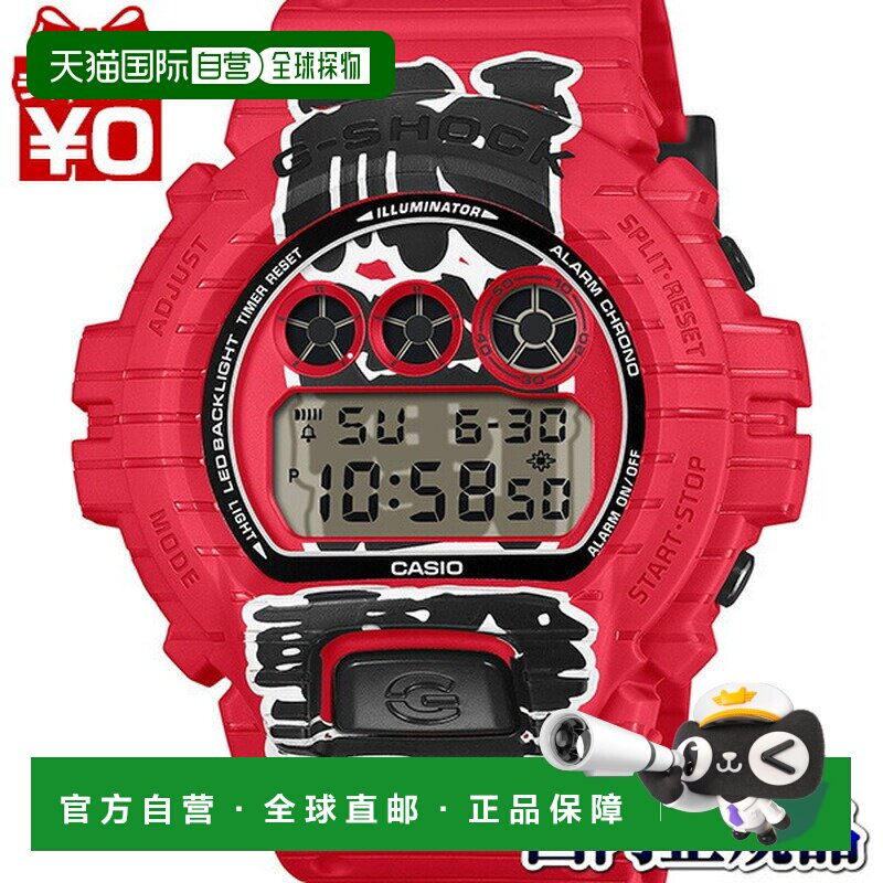 日本直邮卡西欧 DW-6900AKA-4JR G-SHOCK 红灯笼男士手表 -日本制