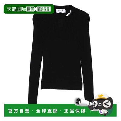 自营msgmFitted Long-Sleeve Ribbed Top With Structured Should