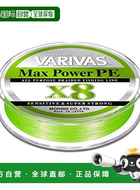自营｜VARIVAS渔具鱼线Max Power PE X8绿色2号150m尼龙