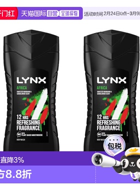 欧洲直邮英国LYNX凌仕男士沐浴露12时留香保湿木质香225ml*2正品