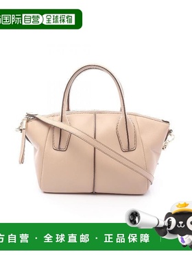 日本直邮中古Tods托德斯女包B级9新Handbag手包牛皮斜挎包粉色