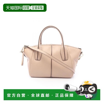 日本直邮中古Tods托德斯女包B级9新Handbag手包牛皮斜挎包粉色