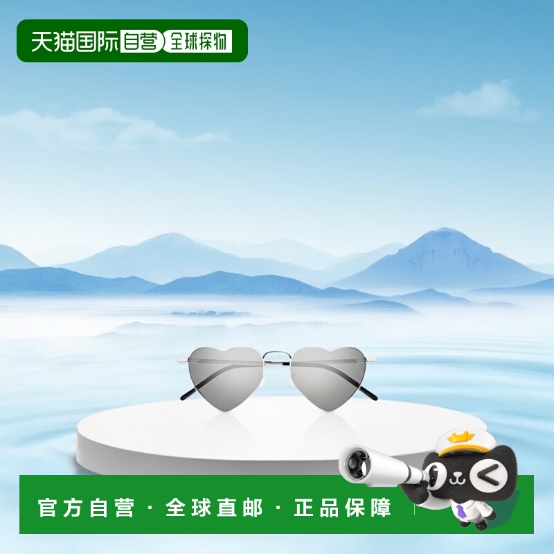 香港直邮Saint Laurent 爱心太阳镜 SL301LOULOU